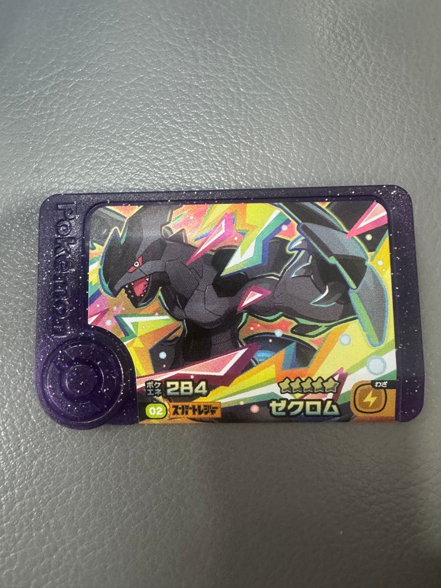 早い者勝ち 格安 ポケモン フレンダ 4弾 スーパートレジャー 早い者勝ち 格安 ポケモン フレンダ 4弾 スーパートレジャー