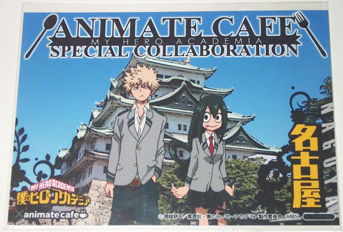 爆豪勝己 梅雨 僕のヒーローアカデミア アニメイトカフェ 名古屋限定ブロマイド コミック アニメグッズ 売買されたオークション情報 Yahooの商品情報をアーカイブ公開 オークファン Aucfan Com