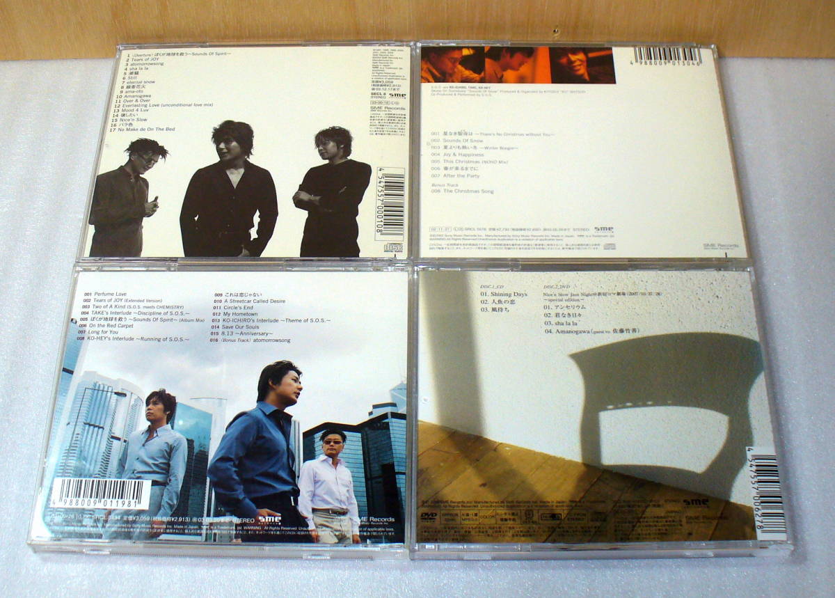 D2■Skoop on somebody4枚セット①Save Our Souls②Sounds Of Snow③Singles 2002~1997④Shining Days◆ぼくが地球を救う/クリスマスソング_画像7