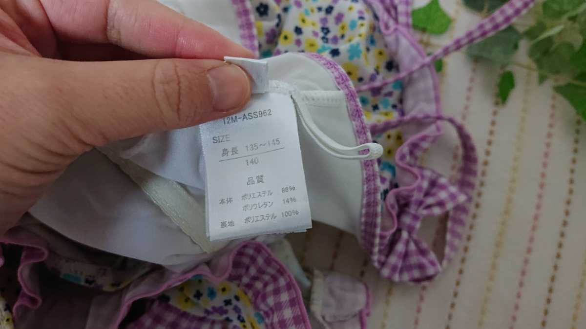 お子さまサイズ 紫 白チェック柄 小花柄のワンピース水着 140 西松屋チェーン Product Details Yahoo Auctions Japan Proxy Bidding And Shopping Service From Japan お子さまサイズ 紫 白チェック柄 小花柄のワンピース水着 140 西松屋チェーン Product Details Yahoo Auctions Japan Proxy Bidding And Shopping Service From Japan