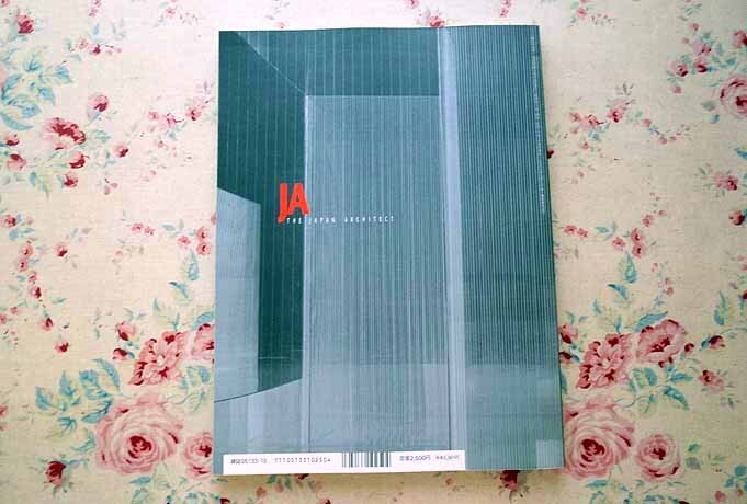 おトク情報がいっぱい！ 36336/特集 1999年秋 ARCHITECT JAPAN THE JA 西沢立衛 妹島和世 アート・デザイン・音楽