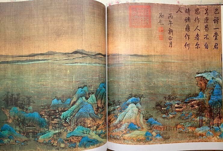 72183/中国歴代絵画 故宮博物院蔵画集 4冊セット 1-4 函入り 外 72183/中国歴代絵画 故宮博物院蔵画集 4冊セット 1-4 函入り 外