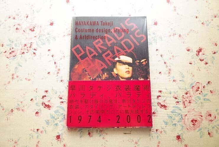 中古】日本屏風絵集成〈第13巻〉風俗画 (1978年) 中古】日本屏風絵集成〈第13巻〉風俗画 (1978年)