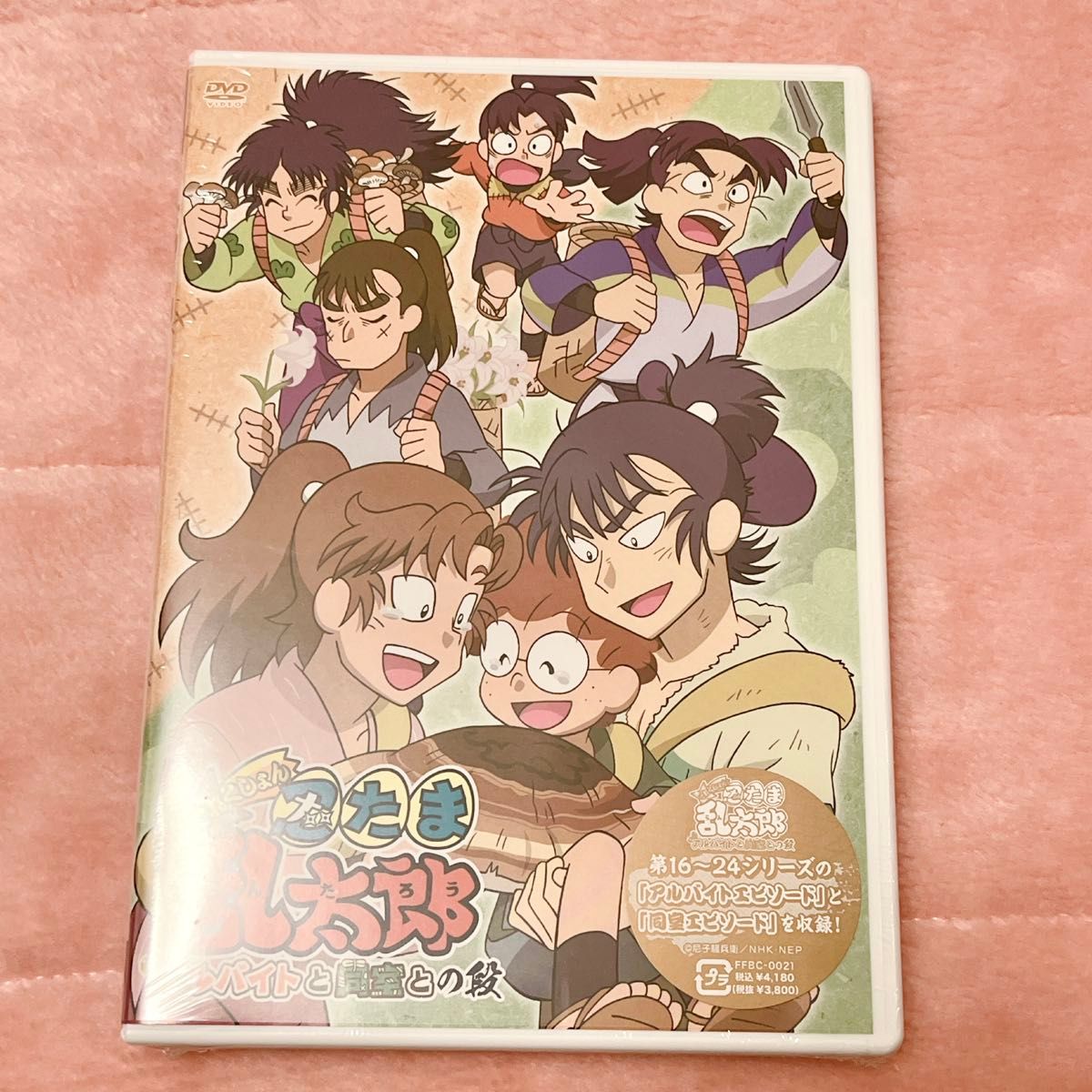 新品未開封 忍たま乱太郎 せれくしょん アルバイトと同室との段 新品未開封 忍たま乱太郎 せれくしょん アルバイトと同室との段
