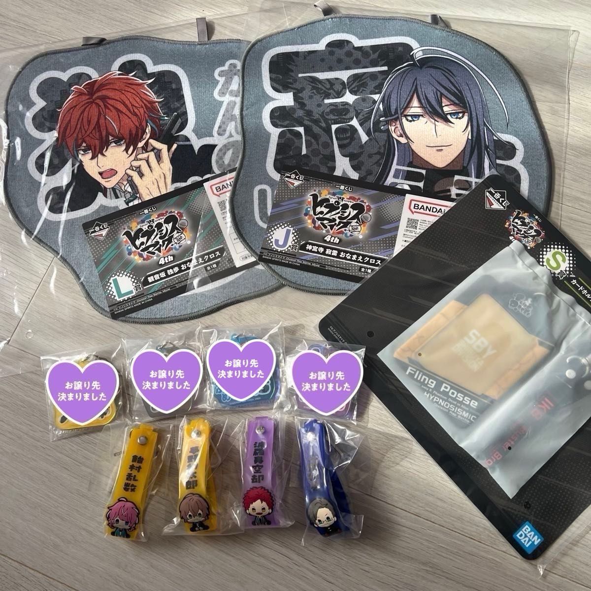ヒプノシスマイク ヒプマイ 一番くじ|Yahoo!フリマ(旧PayPay ヒプノシスマイク ヒプマイ 一番くじ|Yahoo!フリマ(旧PayPay