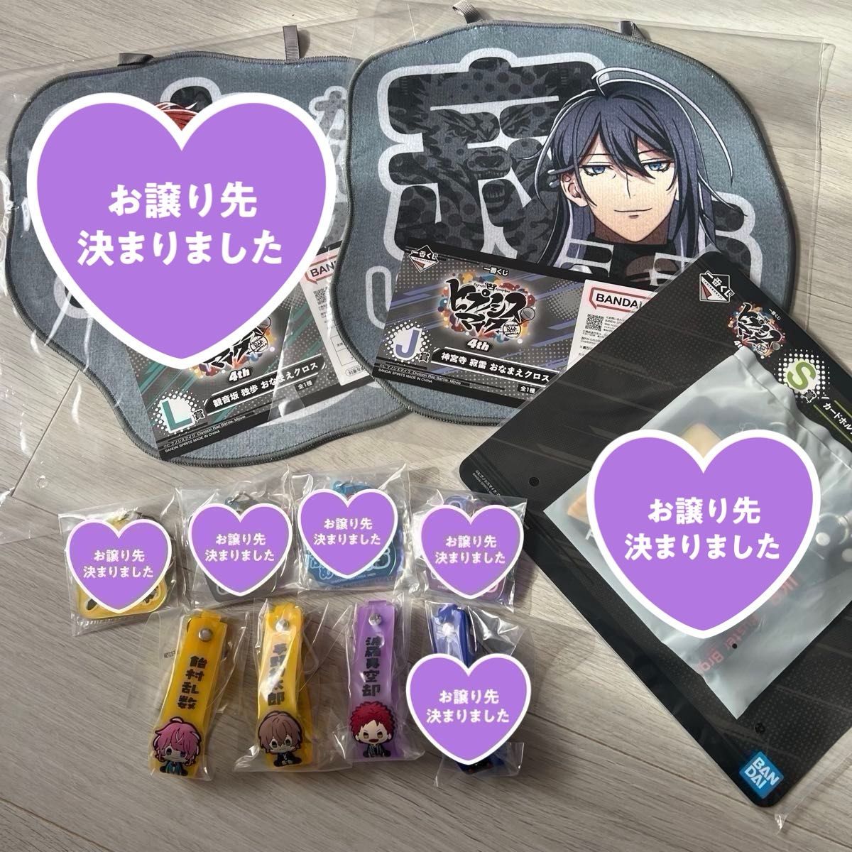 ヒプノシスマイク ヒプマイ 一番くじ|Yahoo!フリマ(旧PayPay ヒプノシスマイク ヒプマイ 一番くじ|Yahoo!フリマ(旧PayPay