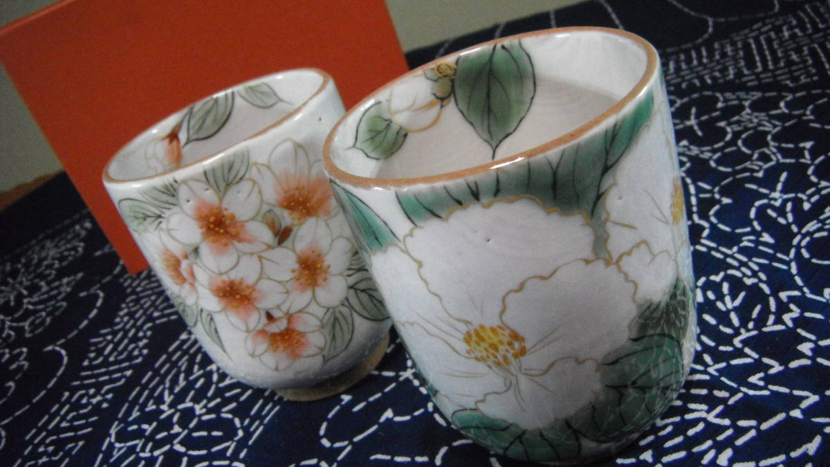 京焼 陶あん 色絵 草花 絵付け 湯呑 2客 和食器 / 清水焼 土渕 とう 京焼 陶あん 色絵 草花 絵付け 湯呑 2客 和食器 / 清水焼 土渕 とう
