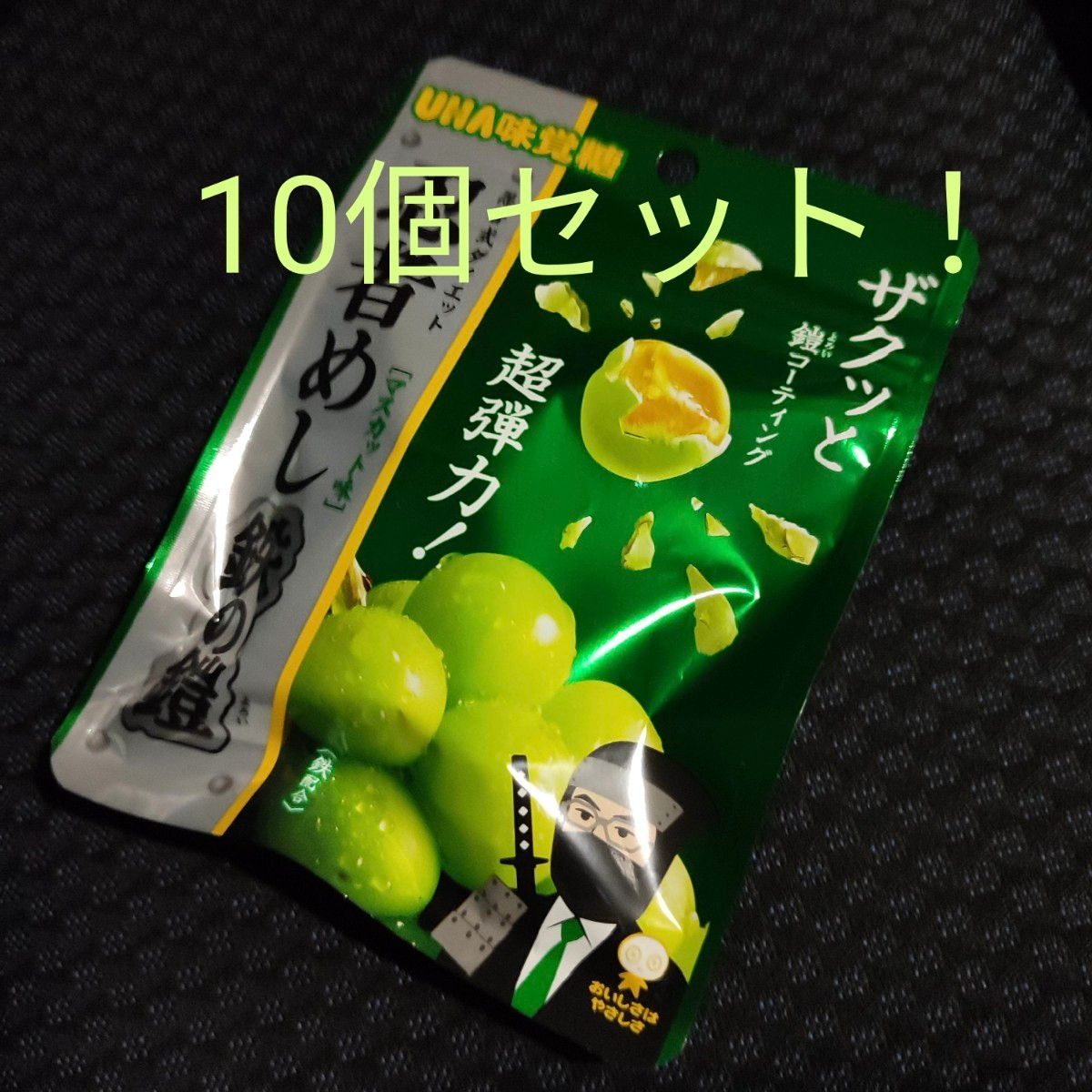 新発売」忍者めし 鉄の鎧 マスカット 10個セット|Yahoo!フリマ 新発売」忍者めし 鉄の鎧 マスカット 10個セット|Yahoo!フリマ