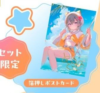 ぶいすぽっ！ 小森めと 4周年記念複製サイン入りポストカード ぶ