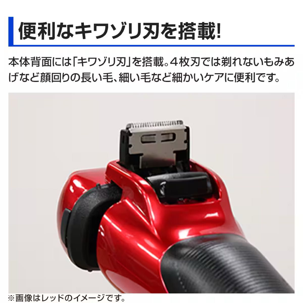 新品未使用】日立 シェーバー ゴールド RM-FJ22 N 替刃付き 新品未使用】日立 シェーバー ゴールド RM-FJ22 N 替刃付き