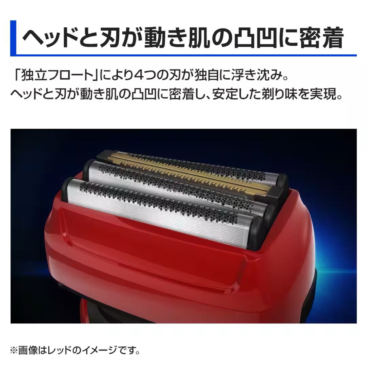 新品未使用】日立 シェーバー ゴールド RM-FJ22 N 替刃付き 新品未使用】日立 シェーバー ゴールド RM-FJ22 N 替刃付き