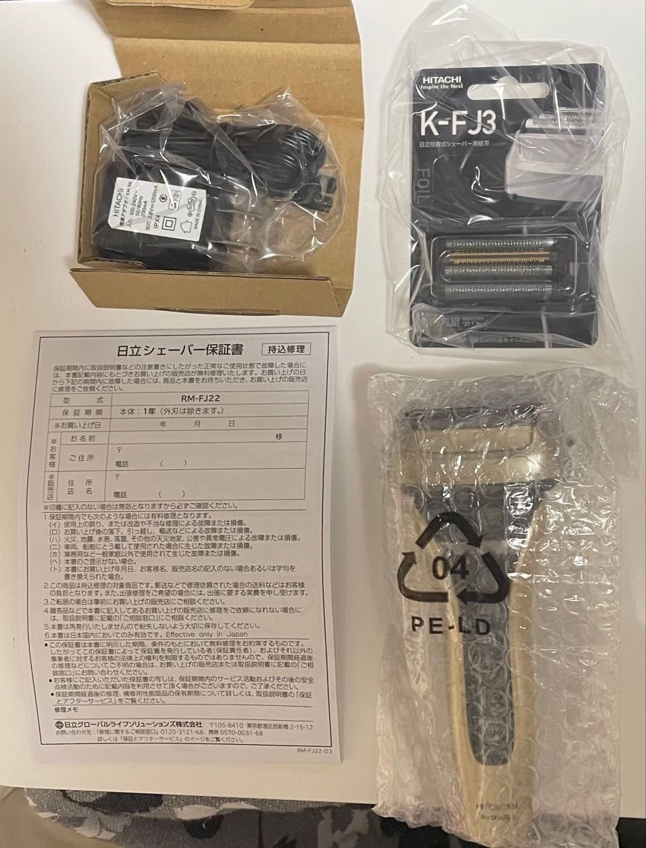 新品未使用】日立 シェーバー ゴールド RM-FJ22 N 替刃付き 新品未使用】日立 シェーバー ゴールド RM-FJ22 N 替刃付き