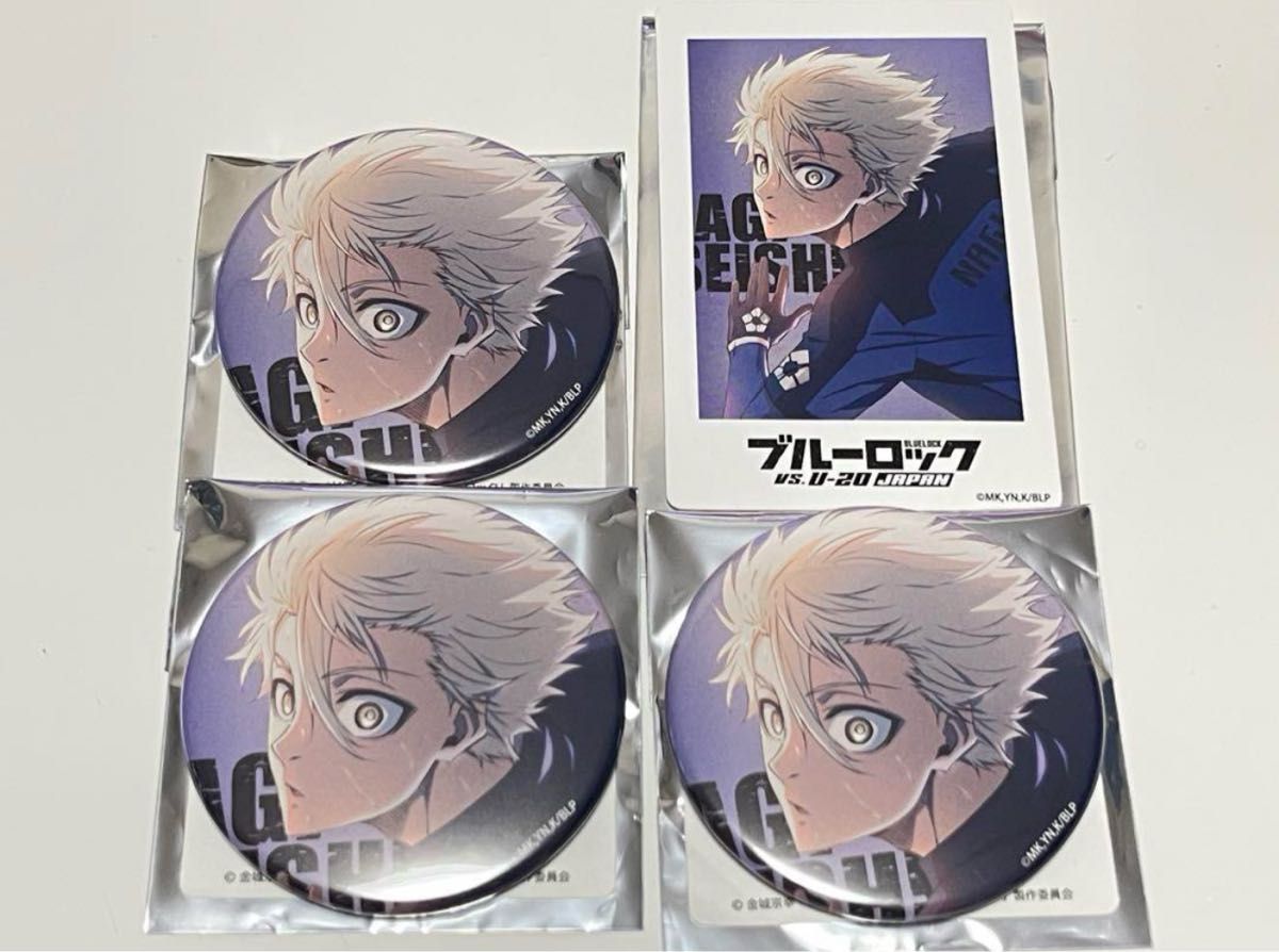 ブルーロック 渋谷TSUTAYA 凪誠士郎|Yahoo!フリマ(旧PayPay ブルーロック 渋谷TSUTAYA 凪誠士郎|Yahoo!フリマ(旧PayPay