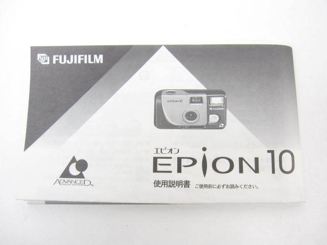 フジフィルム FUJIFILM エピオン10 EPION10 カメラ 箱 説明書付き E36_画像7