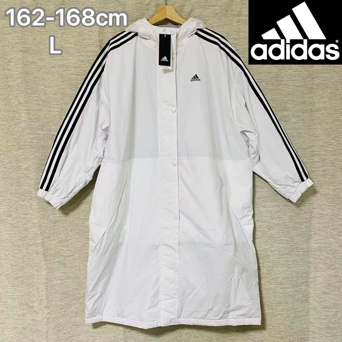 アディダスジャケット インサレーテッドコート ベンチコート レディース L メンズ 男女兼用 adidas アウター スポーツ