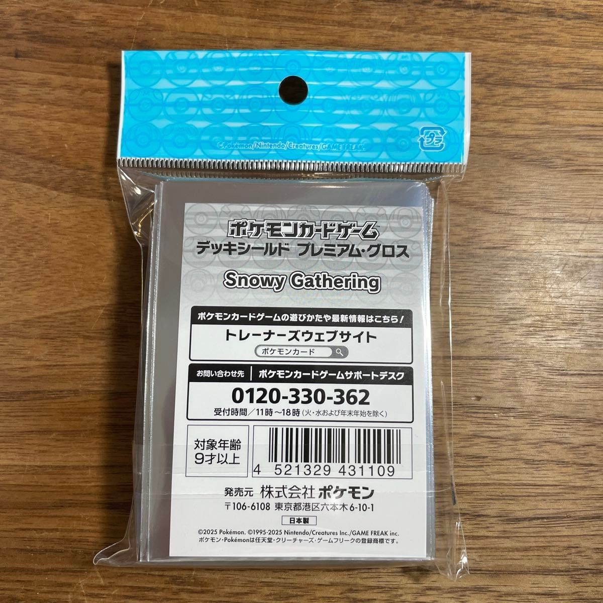 Snowy Gathering プレイマット デッキシールド アローラロコン Snowy Gathering プレイマット デッキシールド アローラロコン