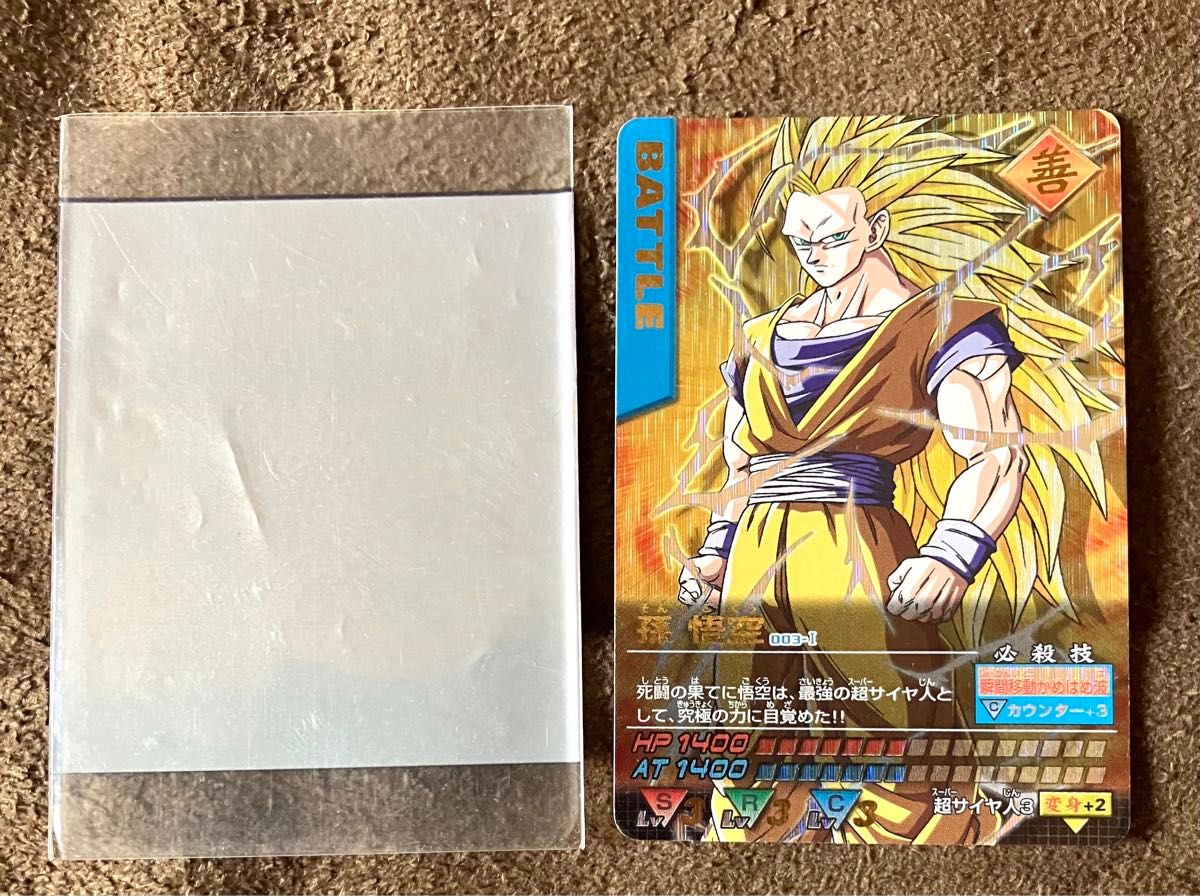 ドラゴンボールZ データカードダス】Vジャンプ 応募者全員 ドラゴンボールZ データカードダス】Vジャンプ 応募者全員