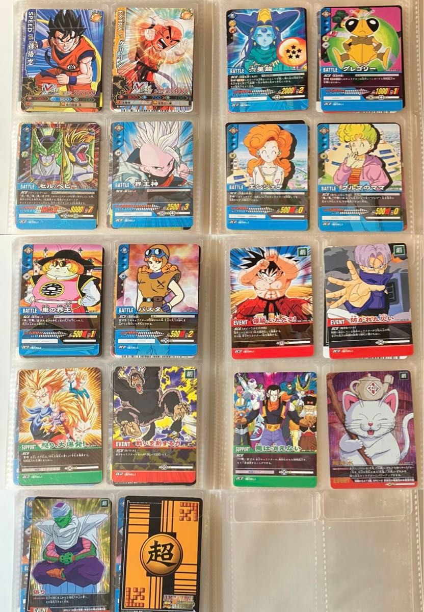 ドラゴンボールZ データカードダス】Vジャンプ 応募者全員 ドラゴンボールZ データカードダス】Vジャンプ 応募者全員