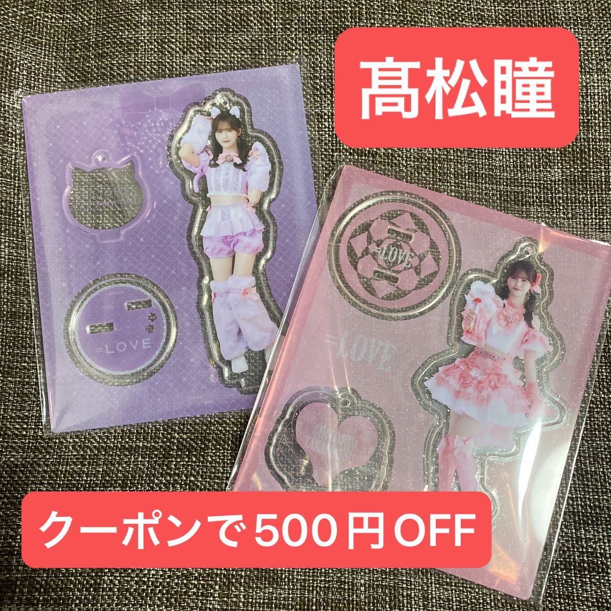 髙松瞳 アクリルスタンド ピンキー - メルカリ