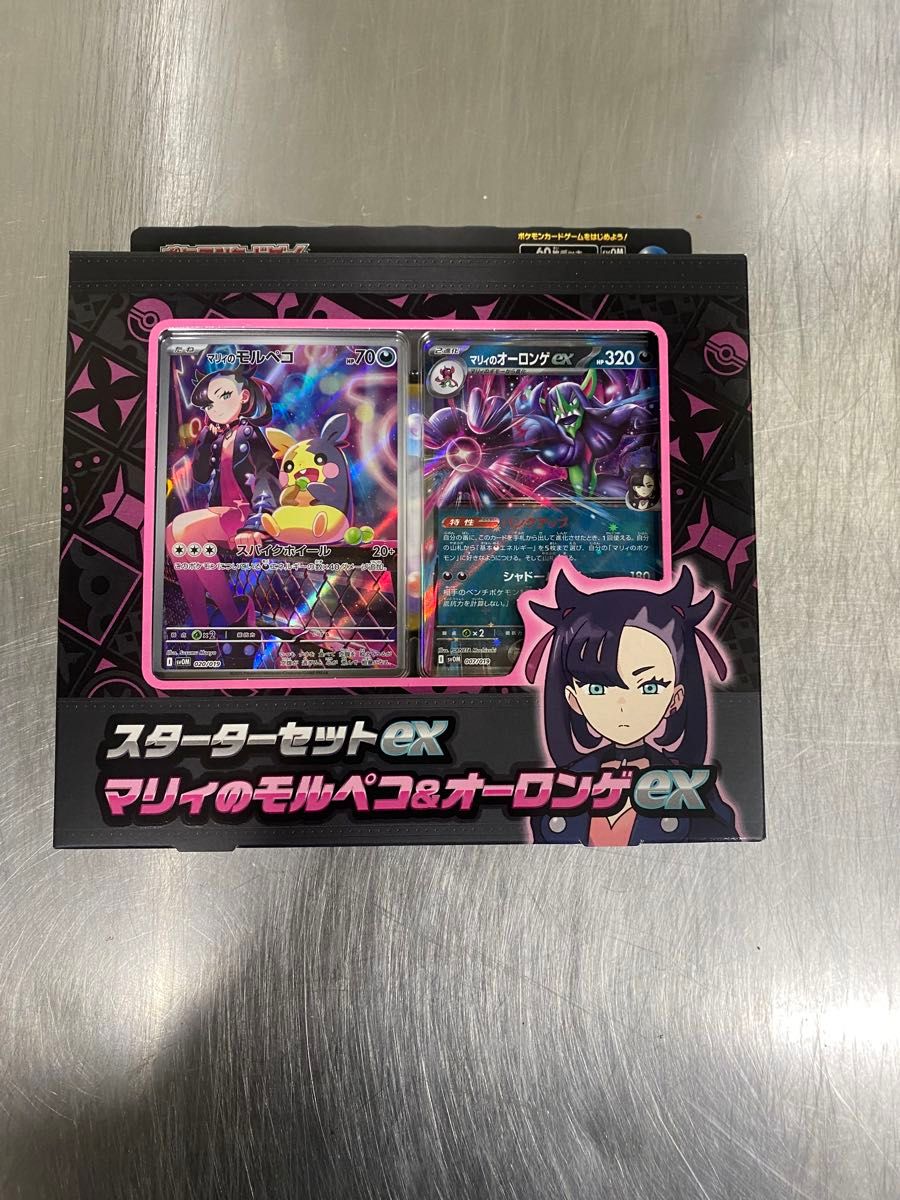 24時間以内発送 ポケモンカード スターターセットex マリィの 24時間以内発送 ポケモンカード スターターセットex マリィの