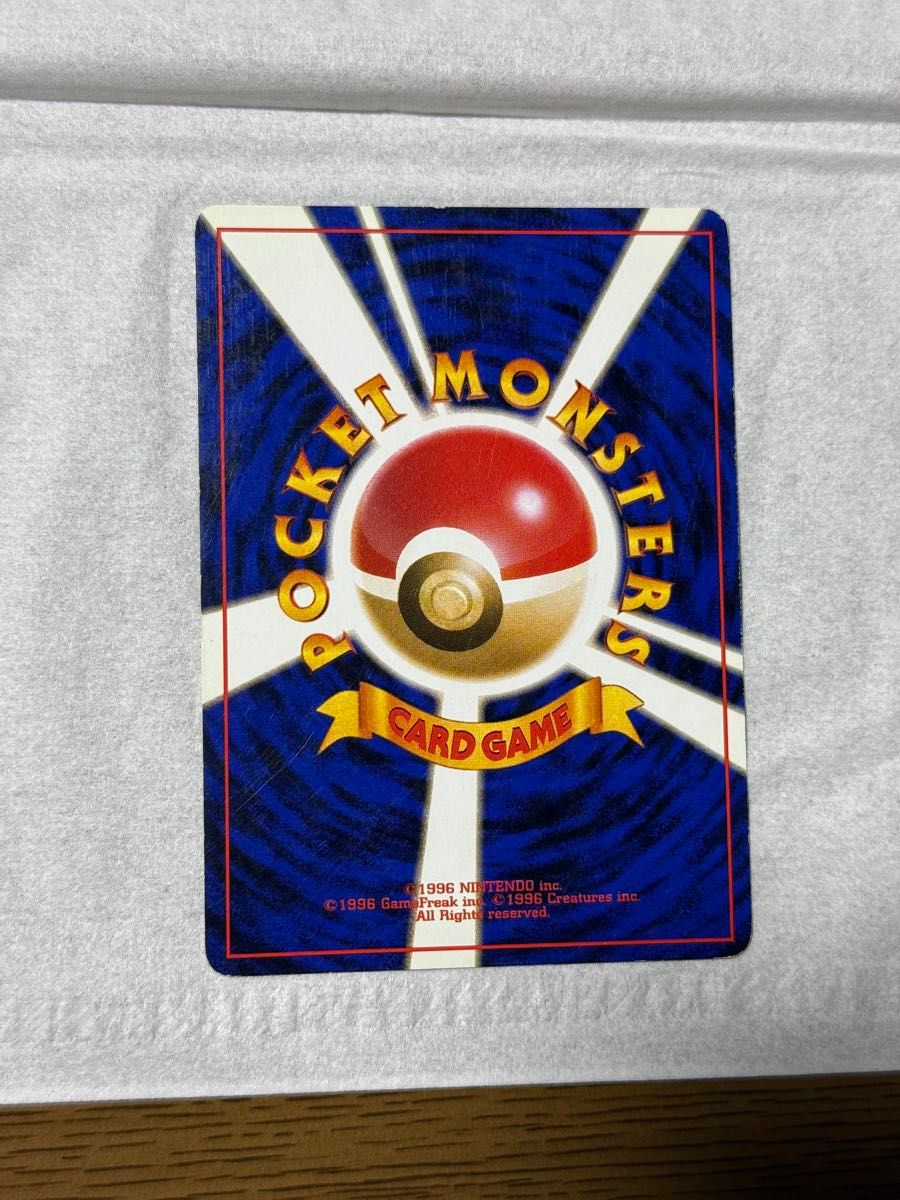 旧裏 ポケモンカード ラッキー 十字|Yahoo!フリマ(旧PayPay 旧裏 ポケモンカード ラッキー 十字|Yahoo!フリマ(旧PayPay