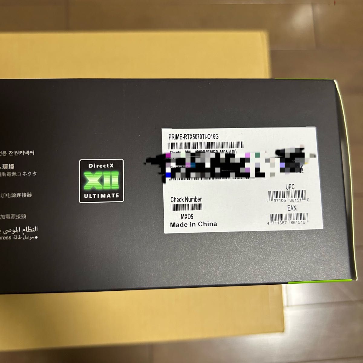 新品・未開封】ASUS NVIDIA GeForce RTX 5070Ti PRIME-RTX5070TI 新品・未開封】ASUS NVIDIA GeForce RTX 5070Ti PRIME-RTX5070TI