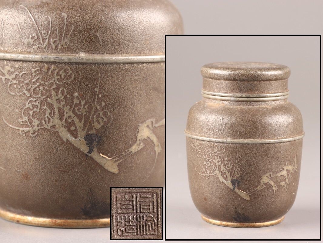 a】煎茶道具 時代古錫茶筒 前茶入 中国古玩 C-46|アンティーク a】煎茶道具 時代古錫茶筒 前茶入 中国古玩 C-46|アンティーク