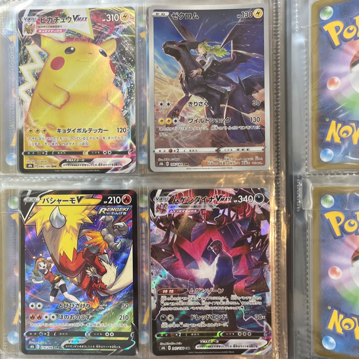 ポケモンカード 37枚 まとめ売り|Yahoo!フリマ(旧PayPayフリマ) ポケモンカード 37枚 まとめ売り|Yahoo!フリマ(旧PayPayフリマ)
