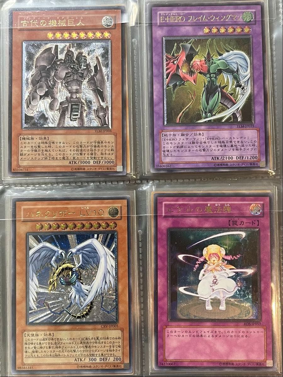 遊戯王 レリーフ まとめ売り - 遊戯王OCG デュエルモンスターズ 遊戯王 レリーフ まとめ売り - 遊戯王OCG デュエルモンスターズ