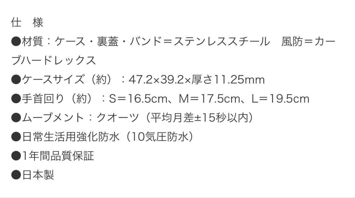 ワンピース腕時計 ONE PIECE×SEIKO TVアニメ25周年記念ウォッチ ワンピース腕時計 ONE PIECE×SEIKO TVアニメ25周年記念ウォッチ