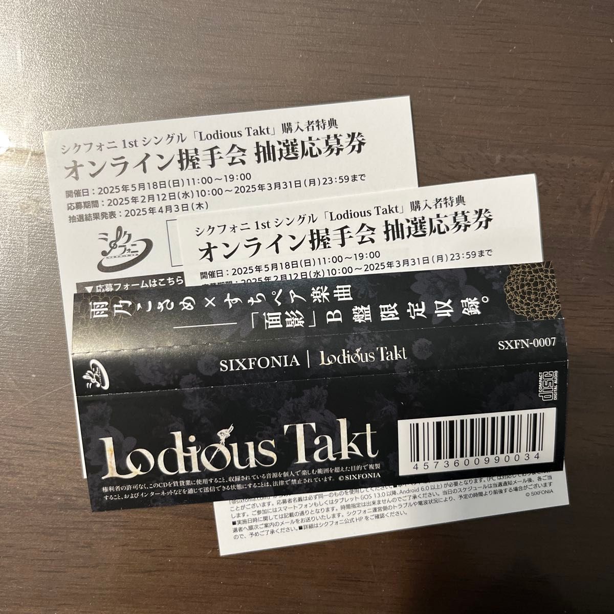 シクフォニ Lodious Takt オンライン握手会 応募券|Yahoo シクフォニ Lodious Takt オンライン握手会 応募券|Yahoo