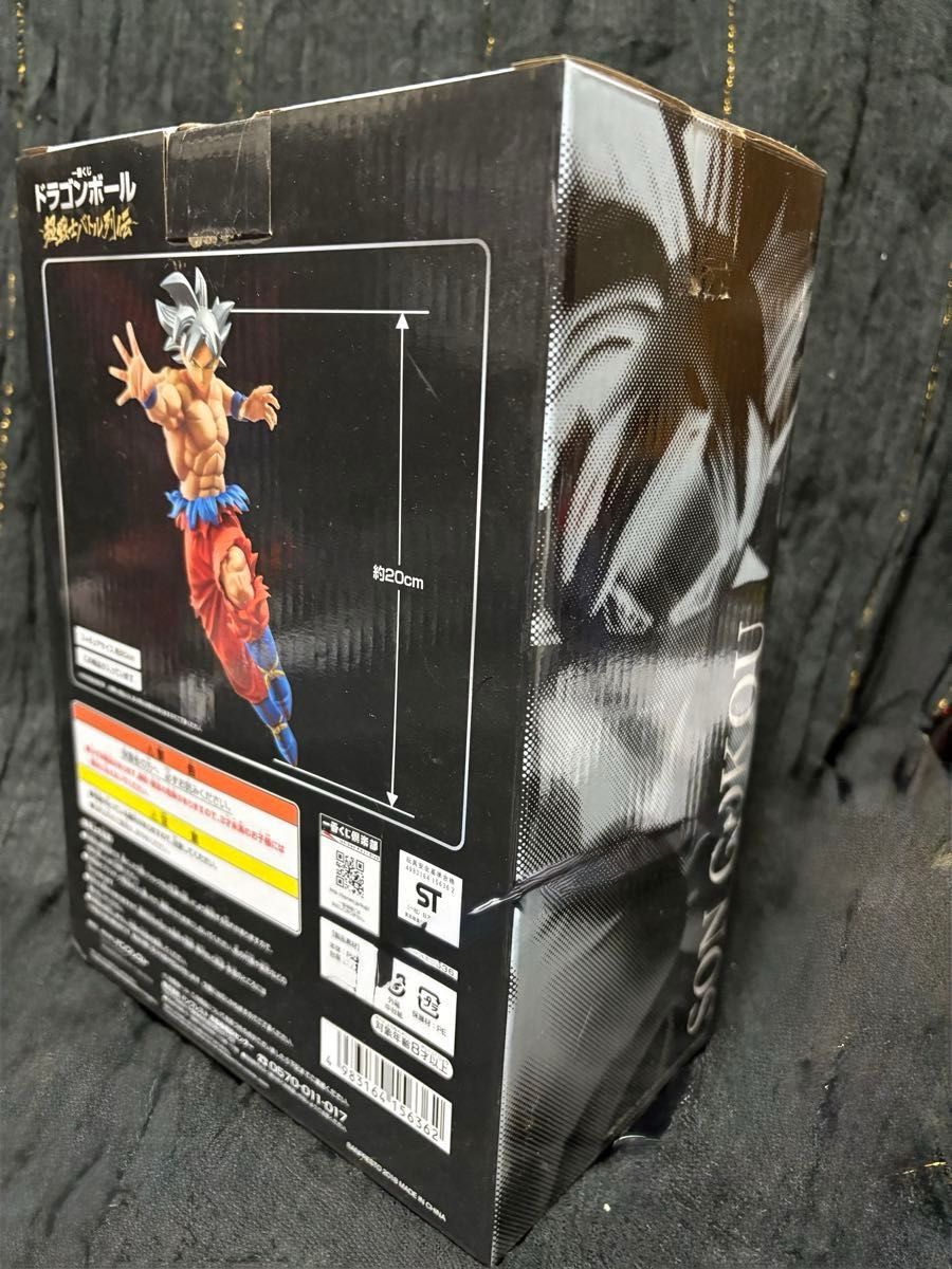 [未開封] 1番くじ ドラゴンボール 孫悟空(身勝手の極意) A賞 フィギュア