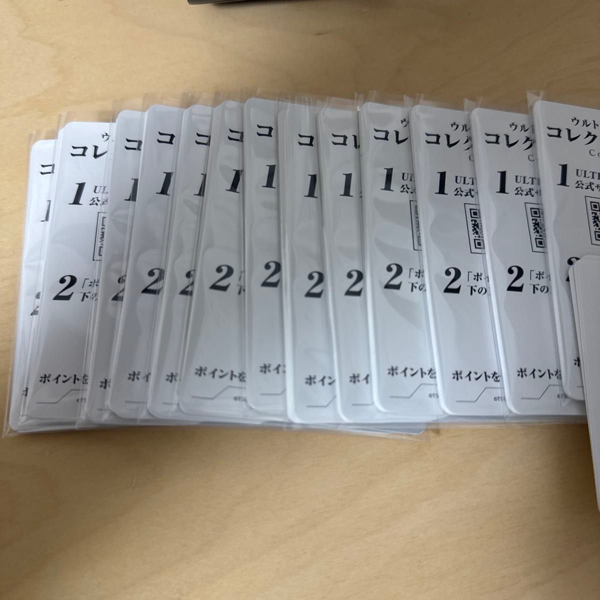 1枚45円換算 ウルトラマンコレクションポイント135枚