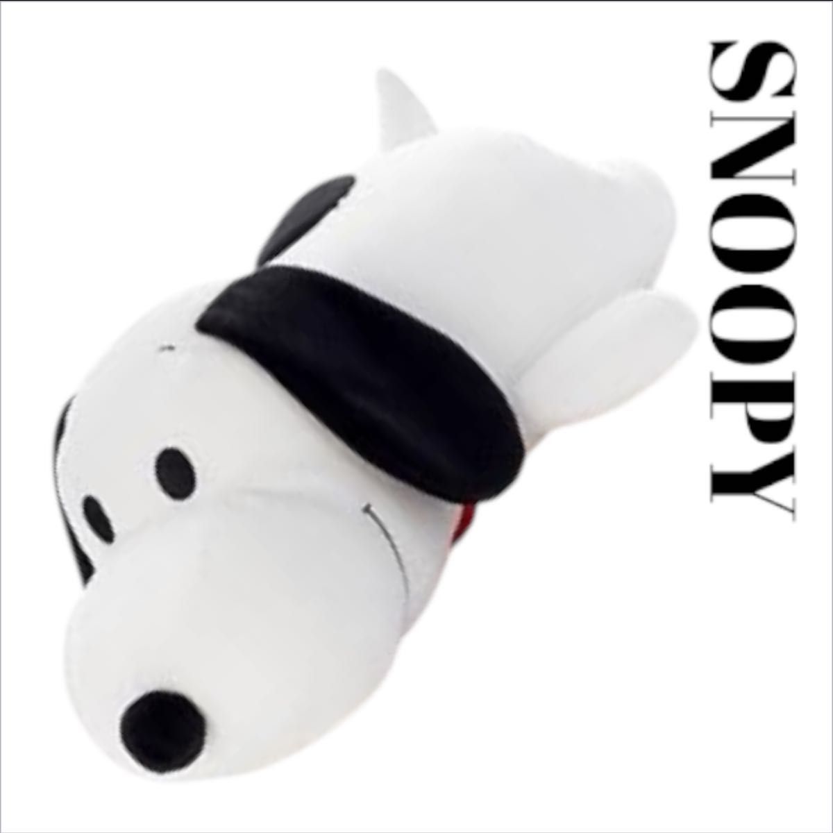 ピーナッツ Mocchi-Mocchi- ぬいぐるみ スヌーピー(ハイ型) ピーナッツ Mocchi-Mocchi- ぬいぐるみ スヌーピー(ハイ型