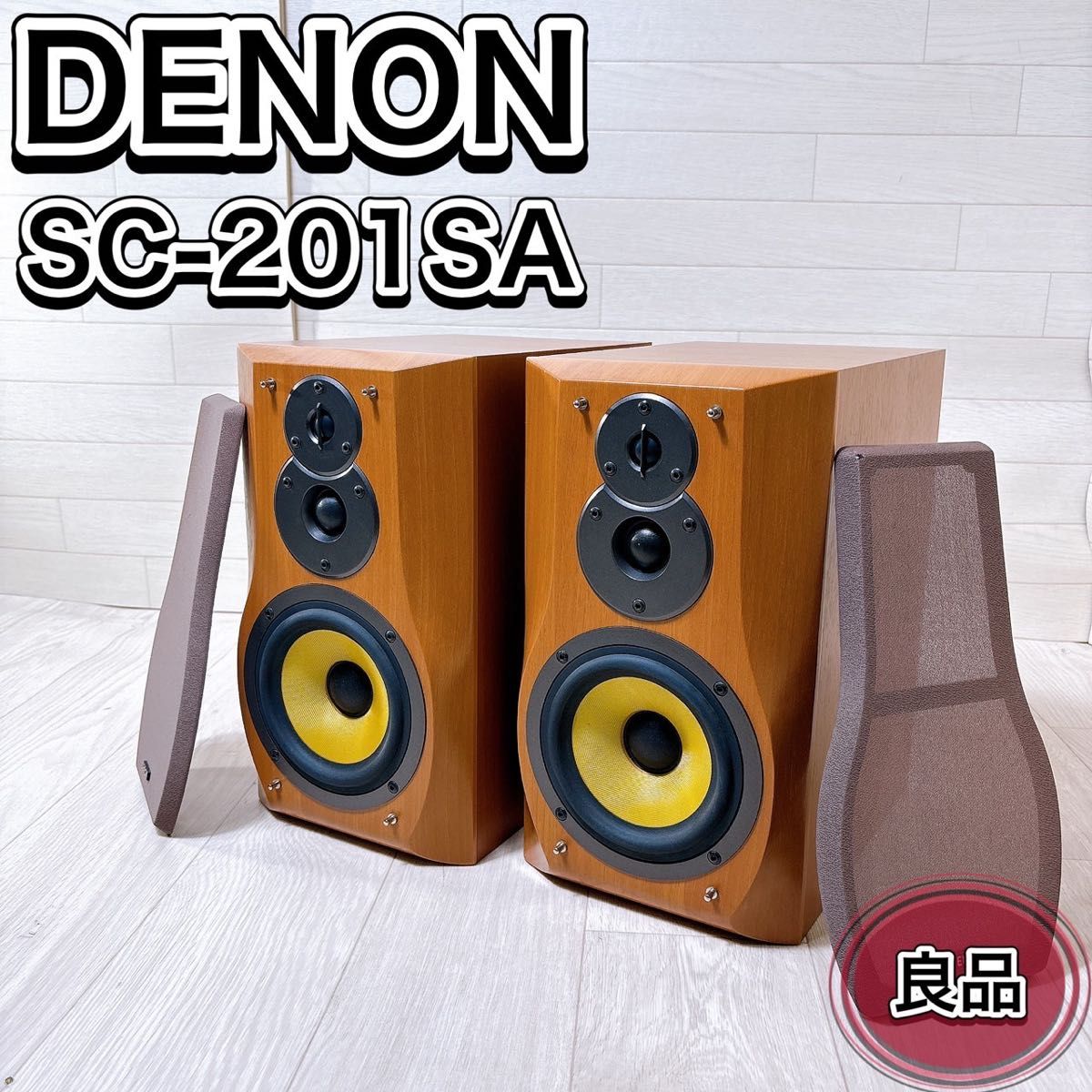 偉大な 良品】DENON SC-201SA シリアル同番 3ウェイ 4スピーカー 人気 スピーカー・ウーファー