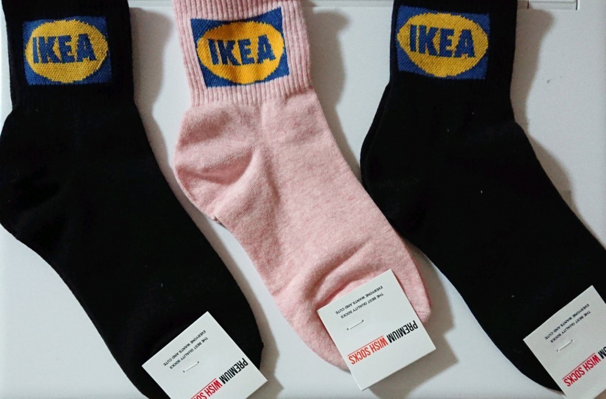 家庭 男 ワーディアンケース Ikea 靴下 Nawa Kolkata Org 家庭 男 ワーディアンケース Ikea 靴下 Nawa Kolkata Org