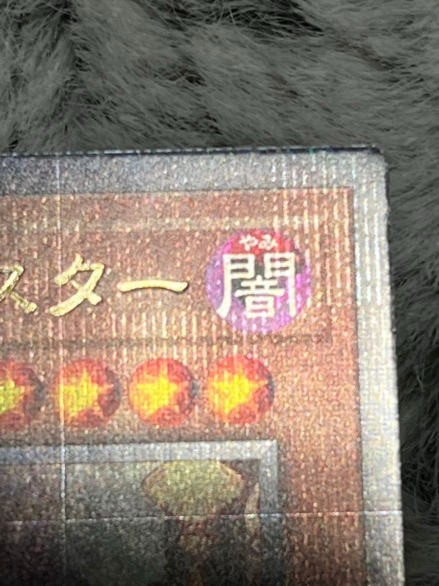 遊戯王 クォーターセンチュリーアートコレクション 黒魔女 遊戯王 クォーターセンチュリーアートコレクション 黒魔女