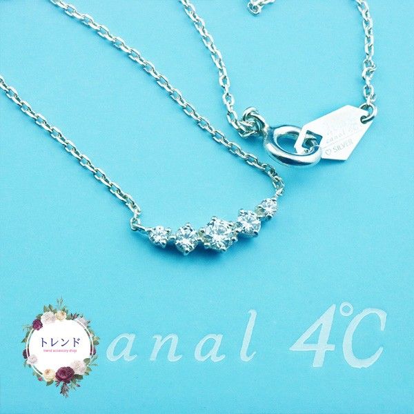 超目玉商品*~新品未使用~*カナル4℃~【10周年限定】5ラインネックレス~*