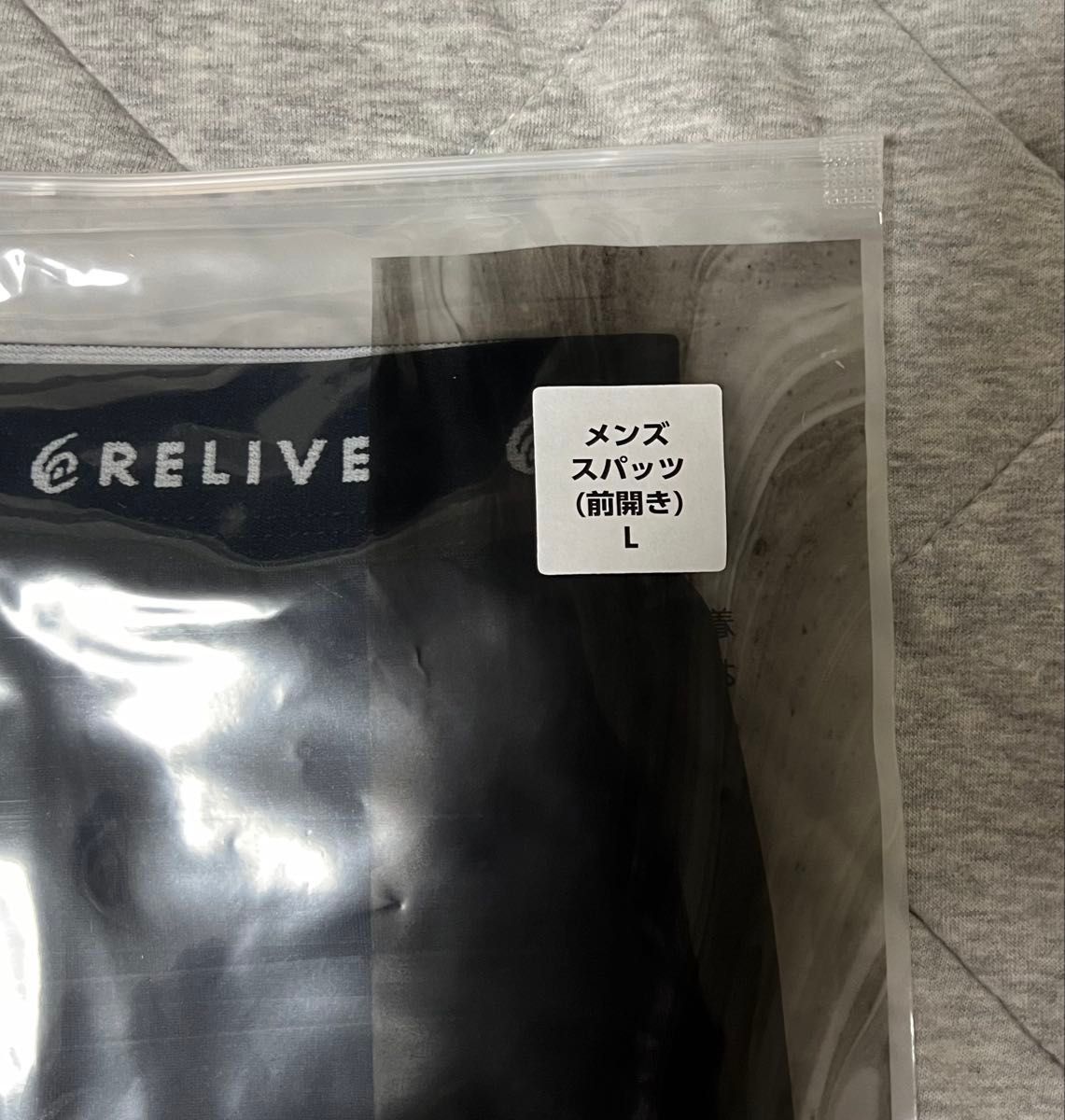 リライブスパッツ 男性用 Lサイズ(前開き)未使用|Yahoo リライブスパッツ 男性用 Lサイズ(前開き)未使用|Yahoo