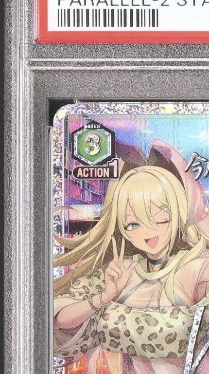 PSA10 ユニオンアリーナ NIKKE ルピー 勝利の女神 SR 星 2 PSA10 ユニオンアリーナ NIKKE ルピー 勝利の女神 SR 星 2