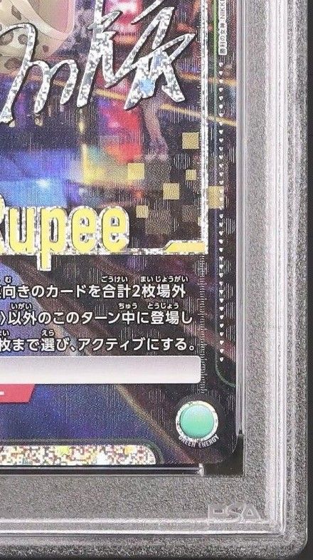 １着でも送料無料 PSA10 ユニオンアリーナ 2 星 SR 勝利の女神 ルピー NIKKE UNION ARENA(ユニオンアリーナ)