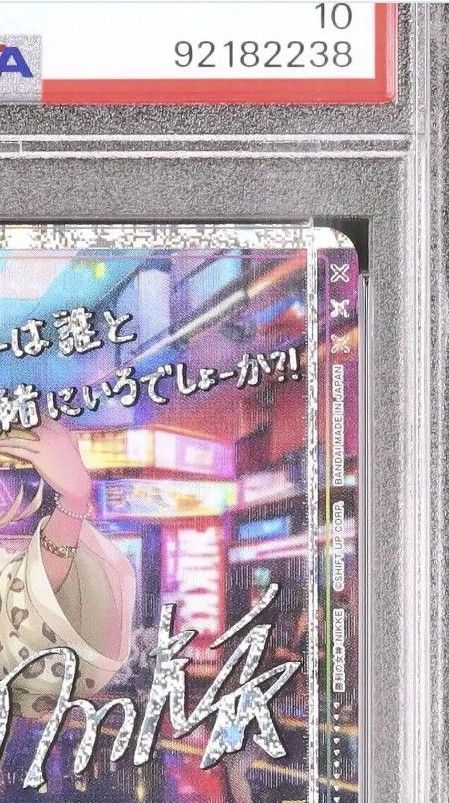 PSA10 ユニオンアリーナ NIKKE ルピー 勝利の女神 SR 星 2 PSA10 ユニオンアリーナ NIKKE ルピー 勝利の女神 SR 星 2