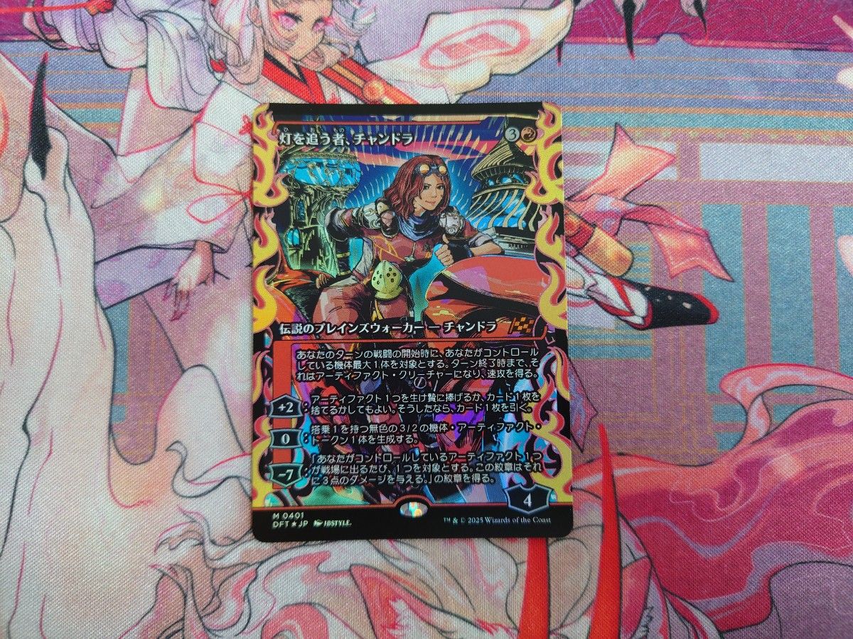MTG 日本語 霊気走破 DFT ショーケース Foil 《灯を追う者 MTG 日本語 霊気走破 DFT ショーケース Foil 《灯を追う者