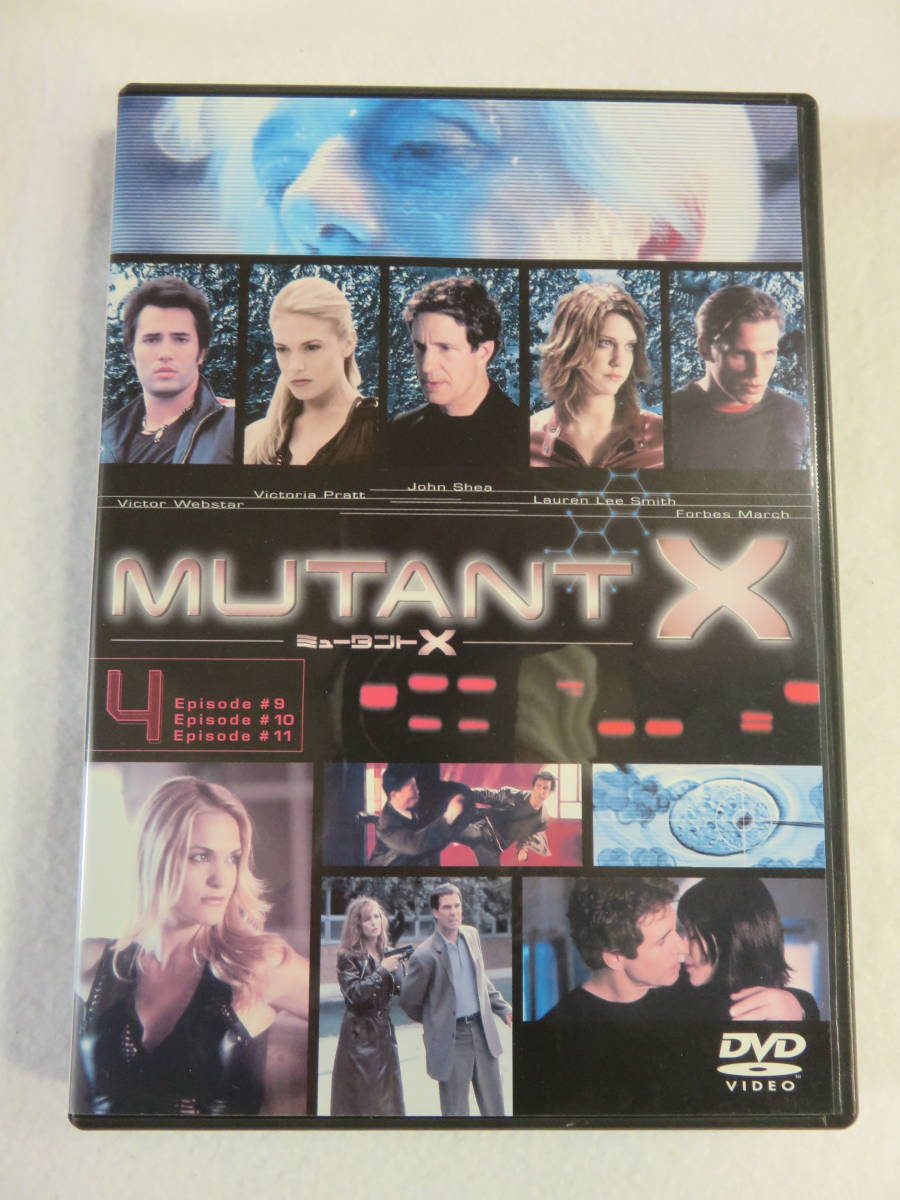 中古DVD 『ミュータントX 4』第9話～第11話。セル版。最新の遺伝子工学から生まれたミュータントたちのSFアクション・ドラマ。131分。即決_画像1
