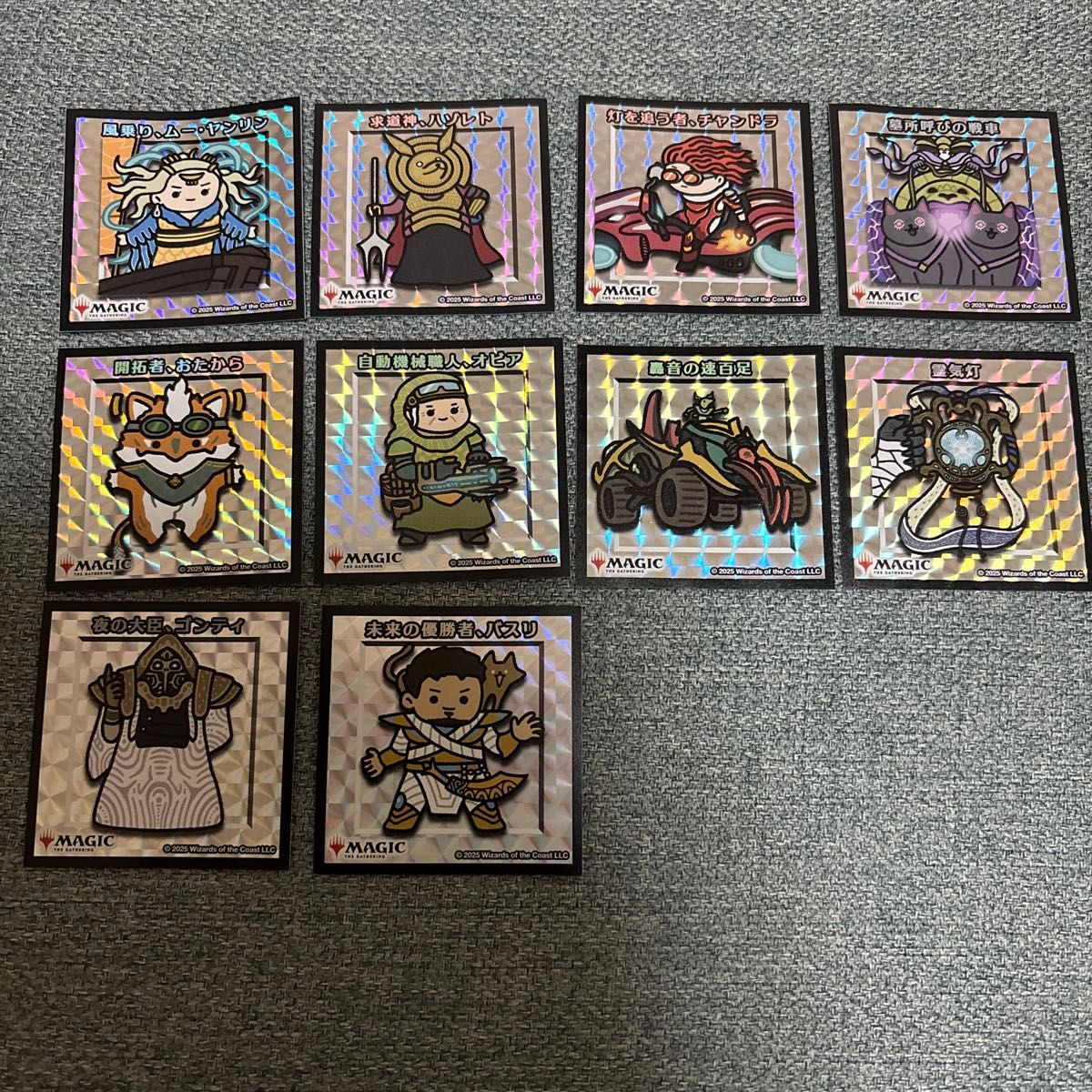 Mtg ちびキャラシール 霊気走波 10枚セット|Yahoo!フリマ(旧 Mtg ちびキャラシール 霊気走波 10枚セット|Yahoo!フリマ(旧