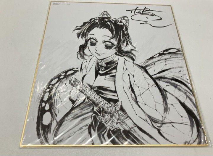 鬼滅の刃 複製サイン色紙 新品】鬼滅の刃 複製サイン入り色紙3点 冨岡義勇 胡蝶しのぶ