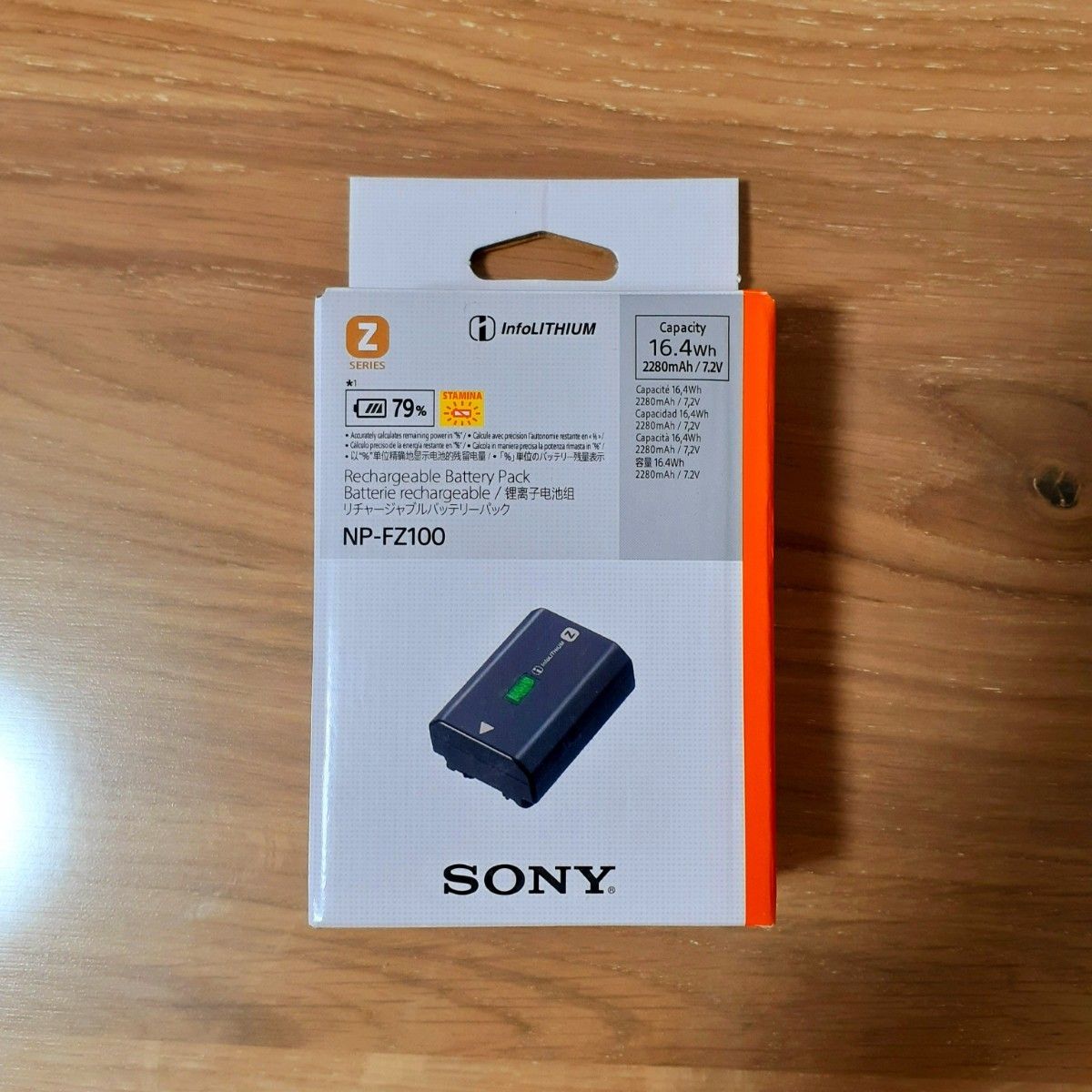 ★新品未使用★ SONY NP-FZ100 バッテリー ★新品未使用★ SONY NP-FZ100 バッテリー