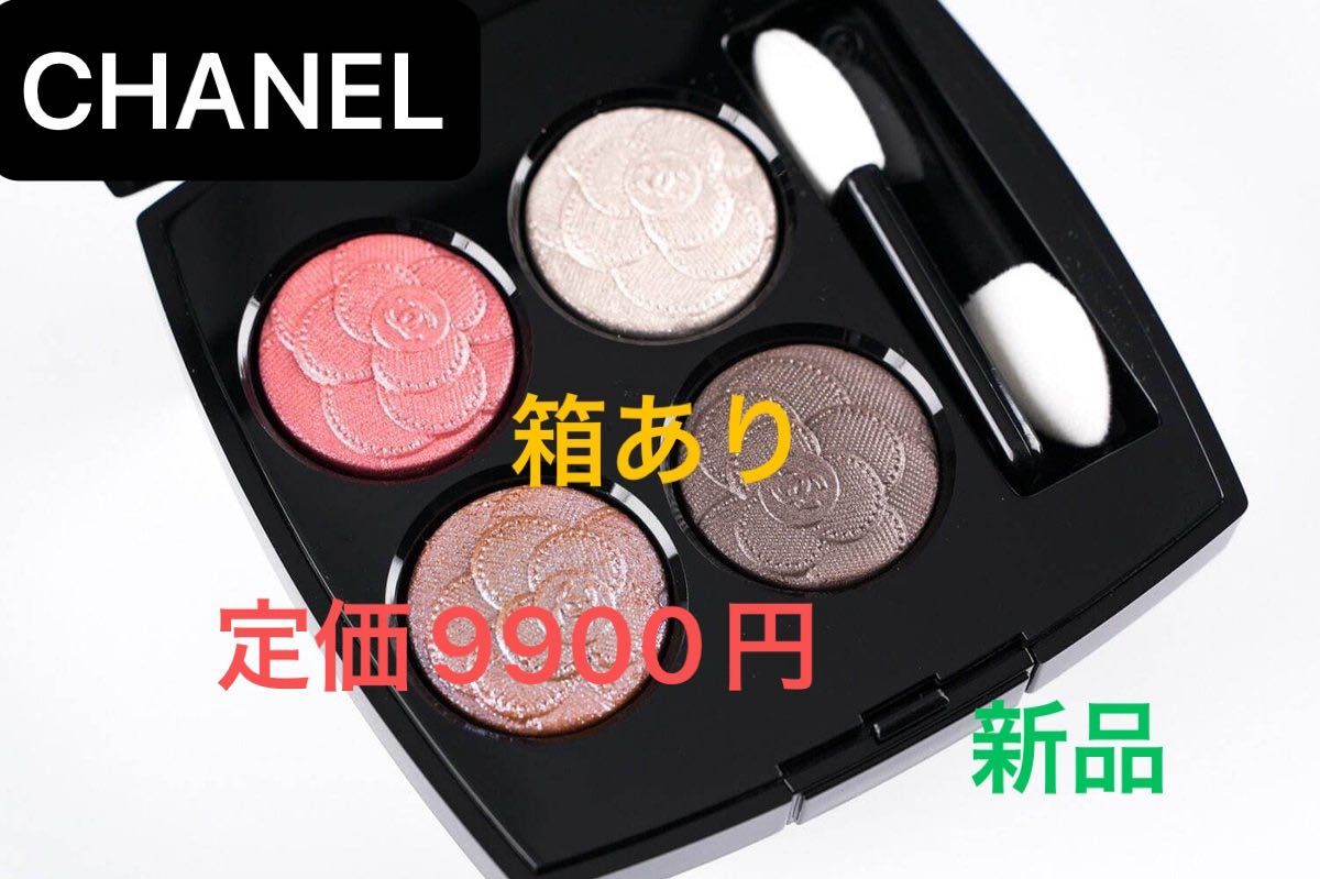 CHANEL レ キャトル オンブル 387 ユートピア 9 900円 特別限定 CHANEL レ キャトル オンブル 387 ユートピア 9 900円 特別限定