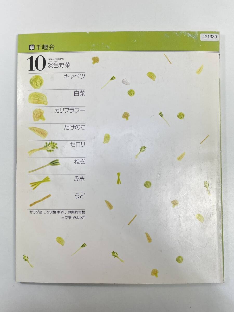 item_image_4