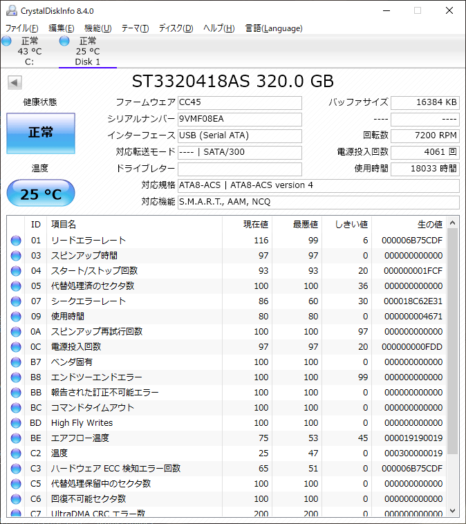 ST3320418AS 3.5 дюймовый SATA 320GB HDD жесткий диск 